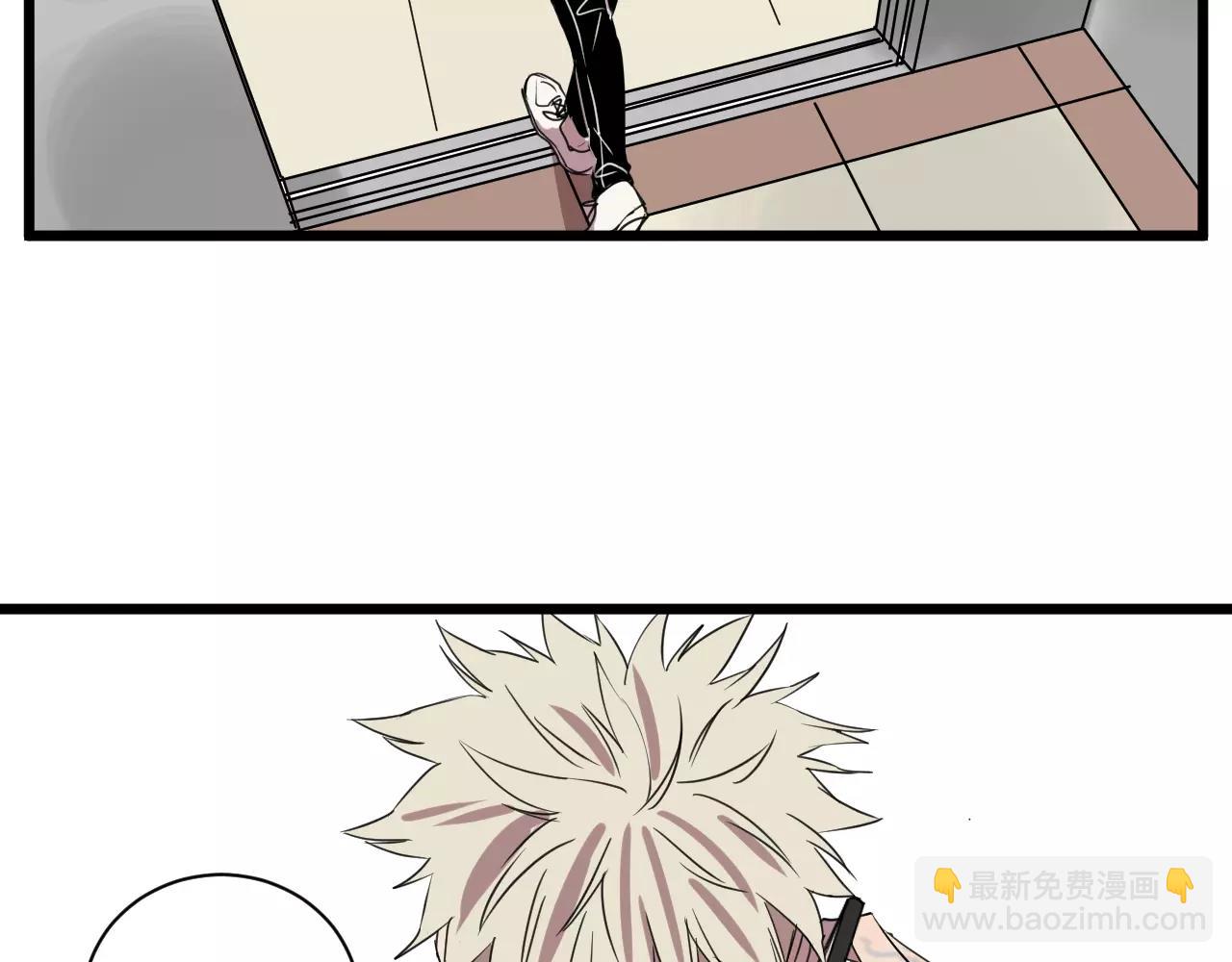 冷酷的我 - 第14話 我是回來找人的(2/2) - 1