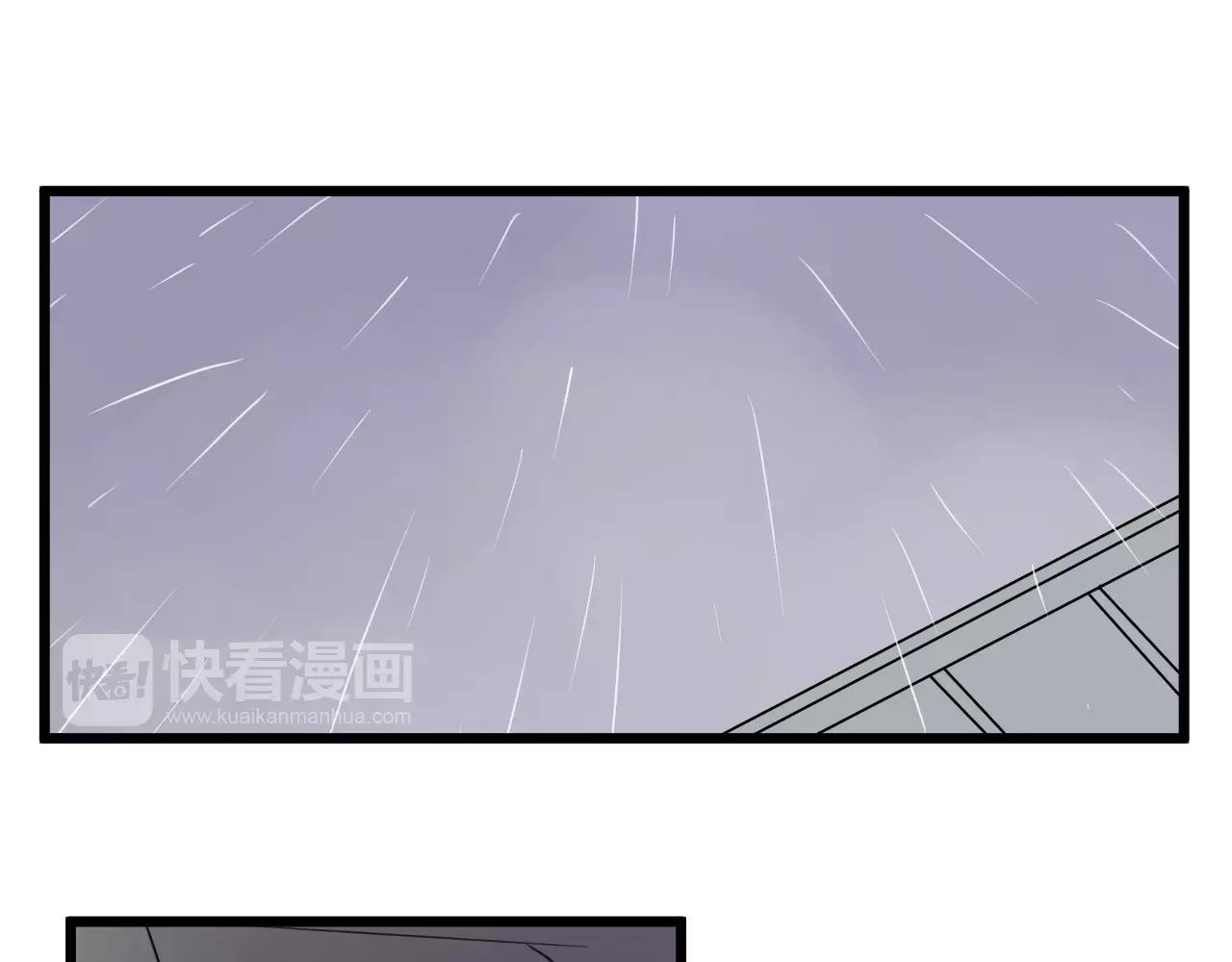 冷酷的我 - 第14話 我是回來找人的(2/2) - 3