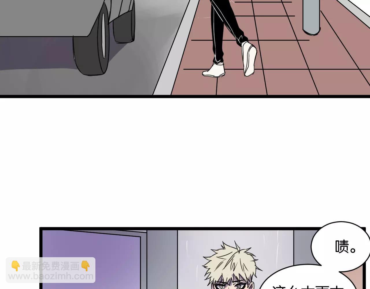 冷酷的我 - 第14話 我是回來找人的(2/2) - 6