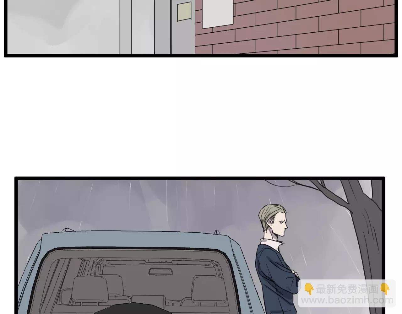 冷酷的我 - 第16話 去你家(1/2) - 2