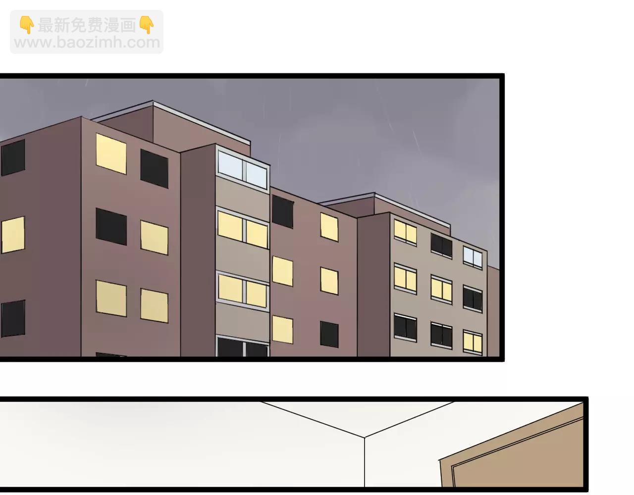 冷酷的我 - 第16話 去你家(1/2) - 7