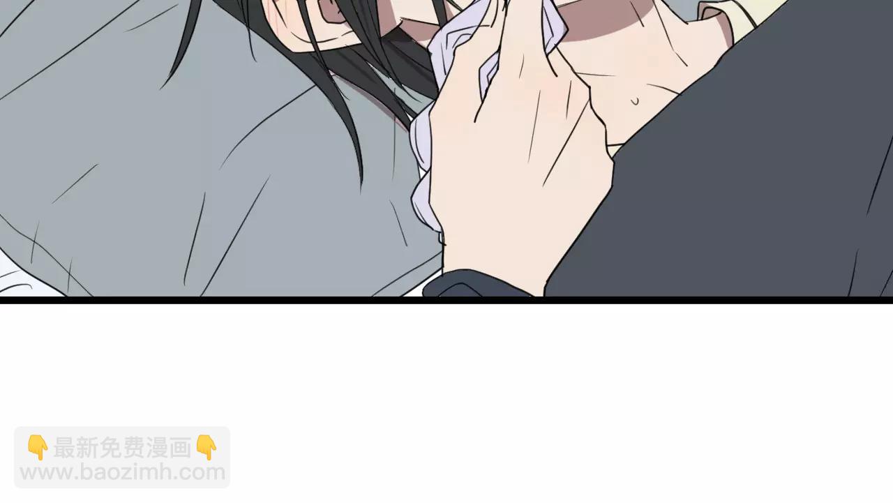 冷酷的我 - 第16話 去你家(1/2) - 2