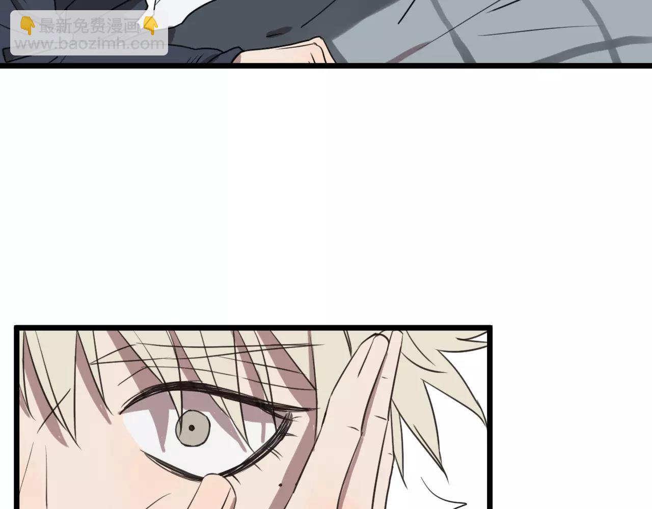 冷酷的我 - 第16話 去你家(1/2) - 5