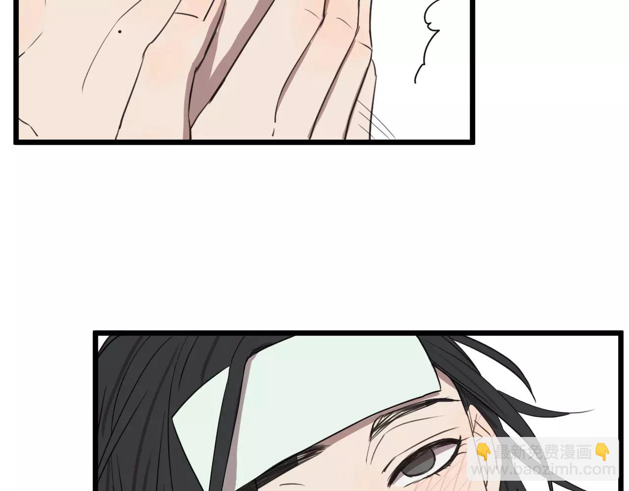 冷酷的我 - 第16話 去你家(1/2) - 6