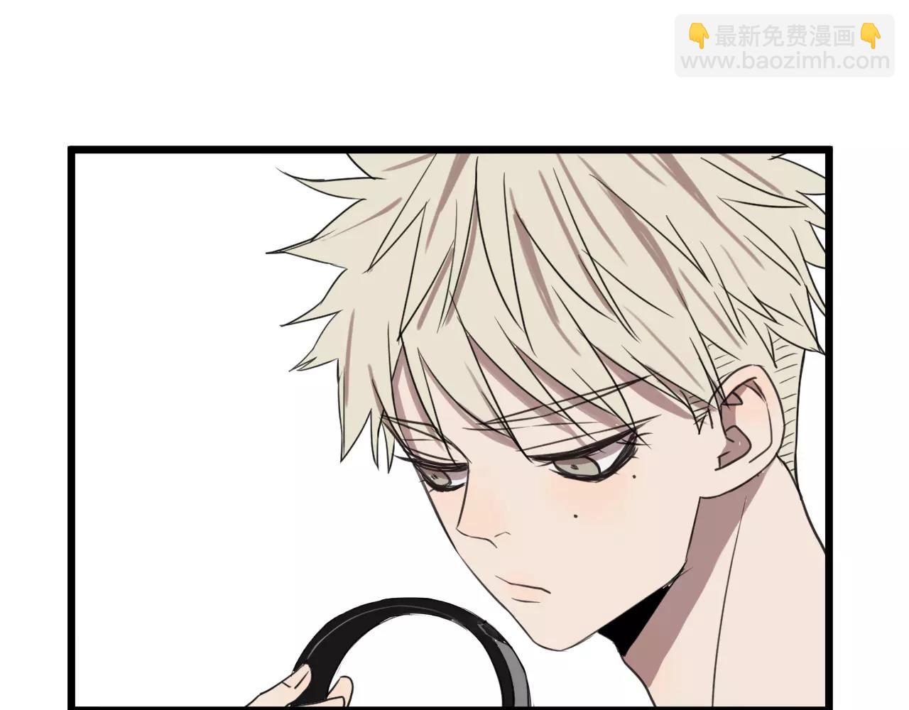 冷酷的我 - 第16話 去你家(2/2) - 6