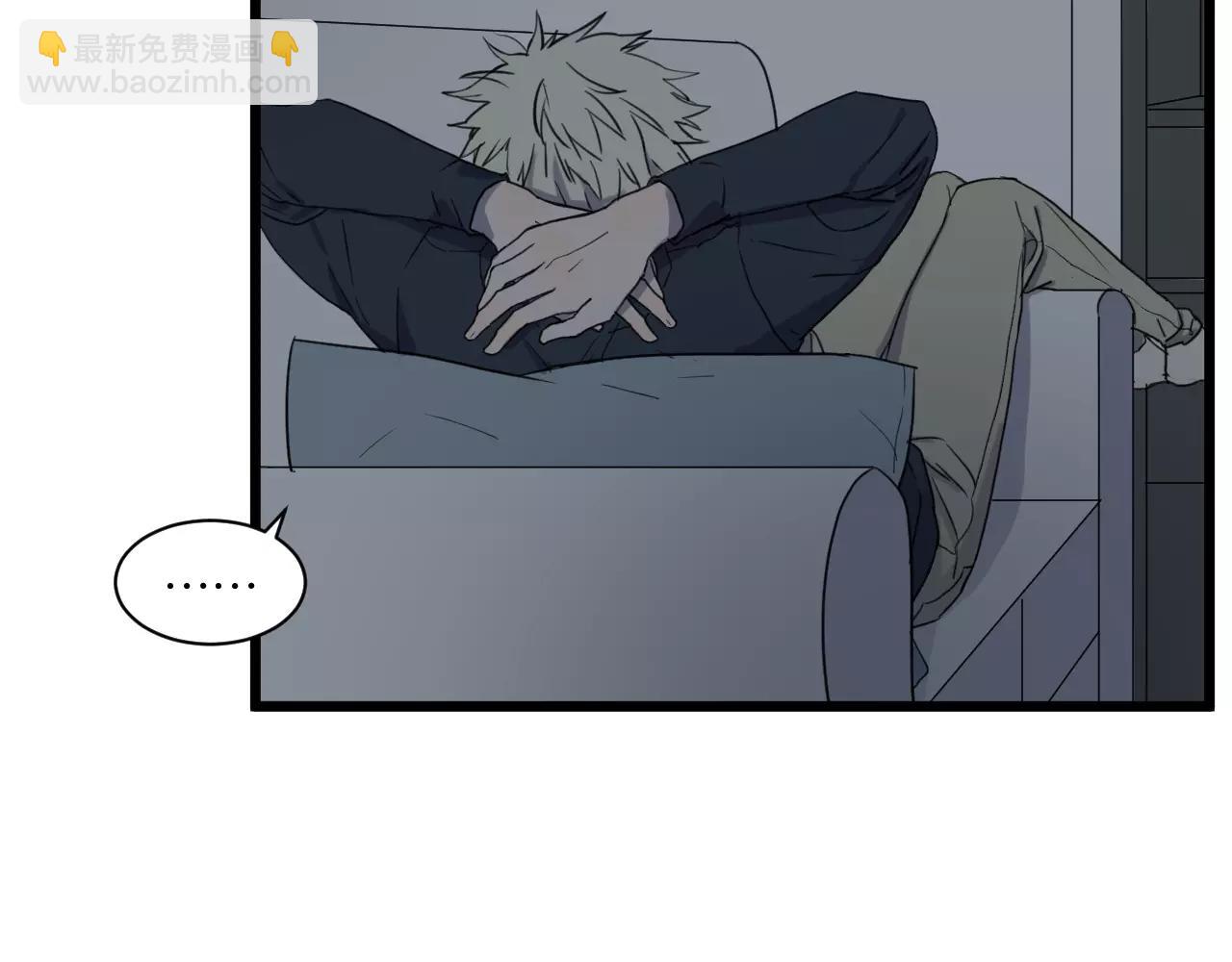 冷酷的我 - 第16話 去你家(2/2) - 5