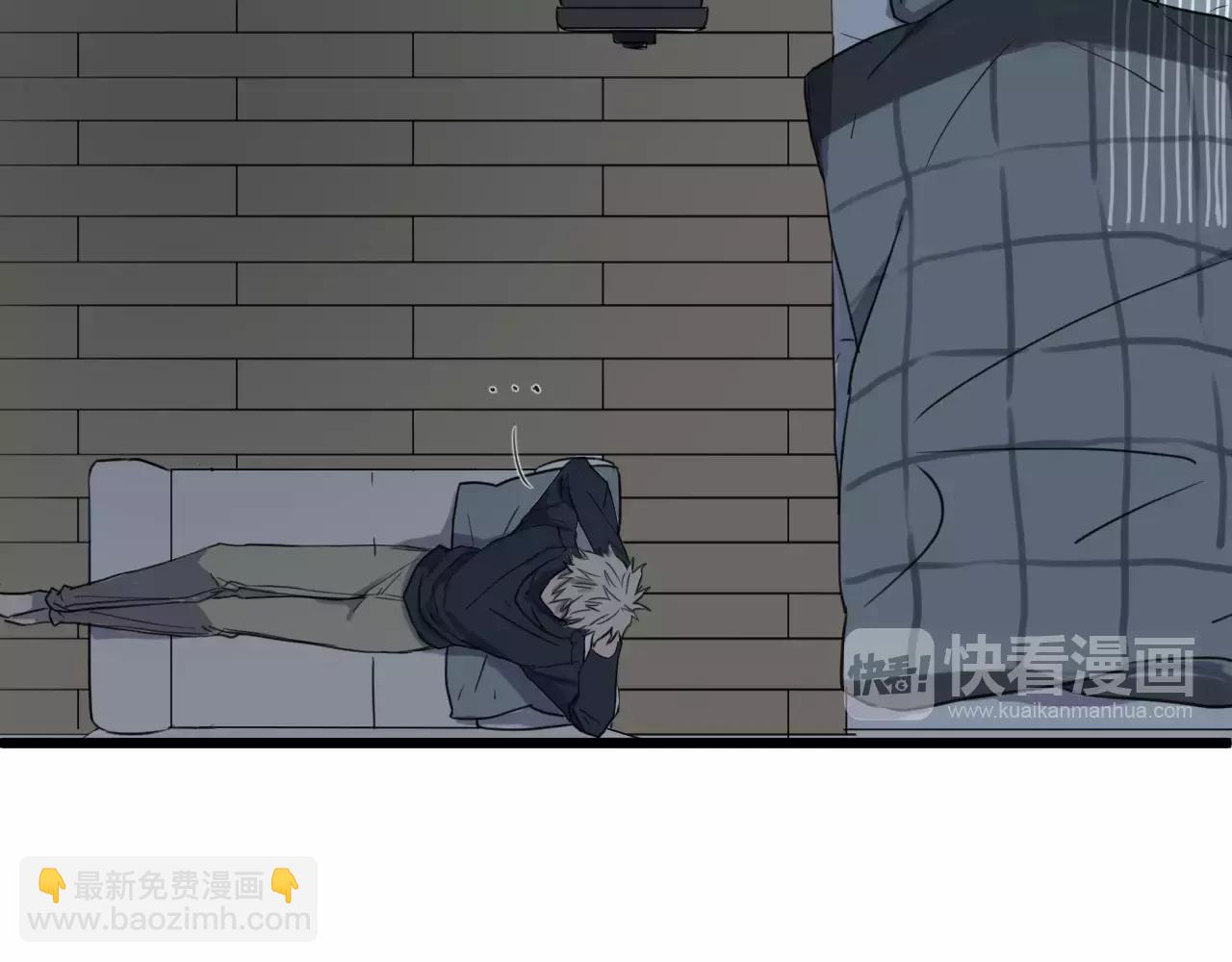 冷酷的我 - 第16話 去你家(2/2) - 3