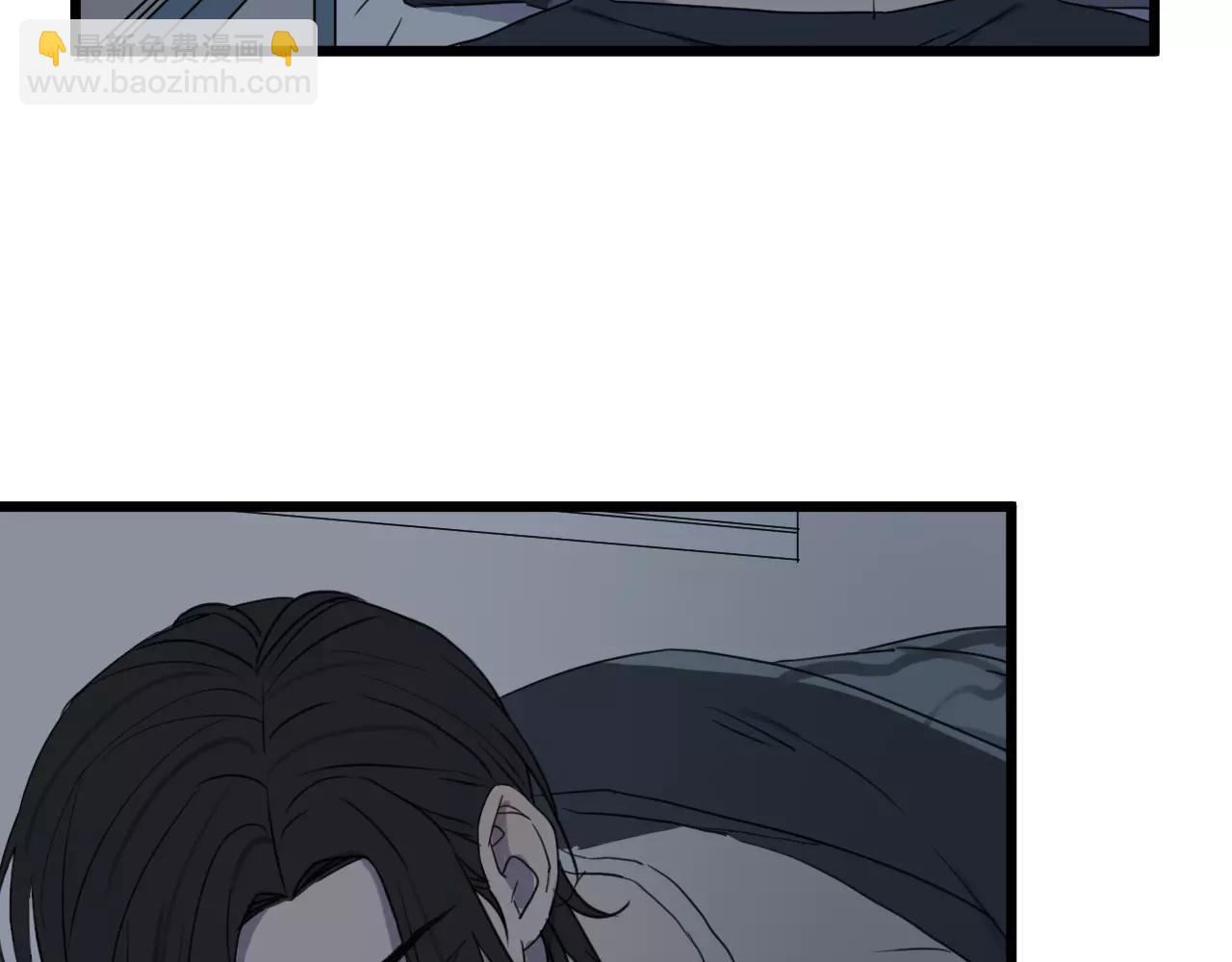 冷酷的我 - 第16話 去你家(2/2) - 6