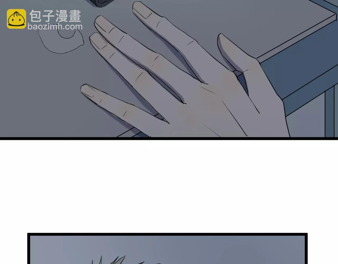 冷酷的我 - 第16話 去你家(2/2) - 2