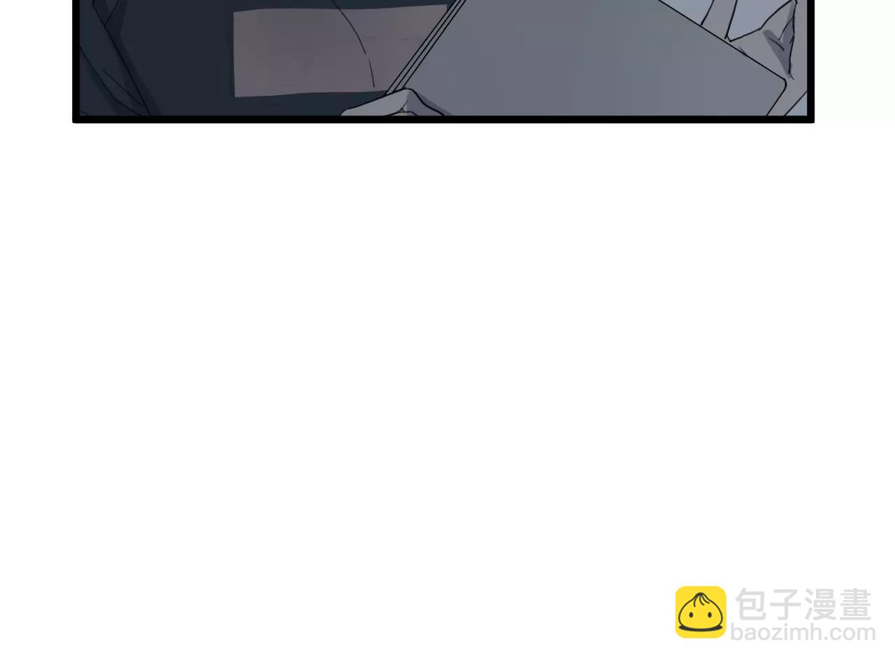 冷酷的我 - 第16話 去你家(2/2) - 4