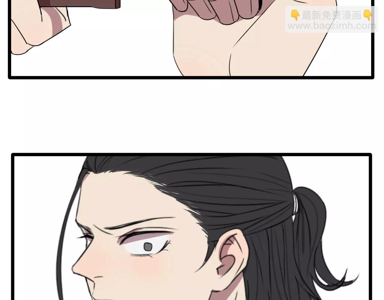 冷酷的我 - 第4話 陸朗朗？(1/2) - 2