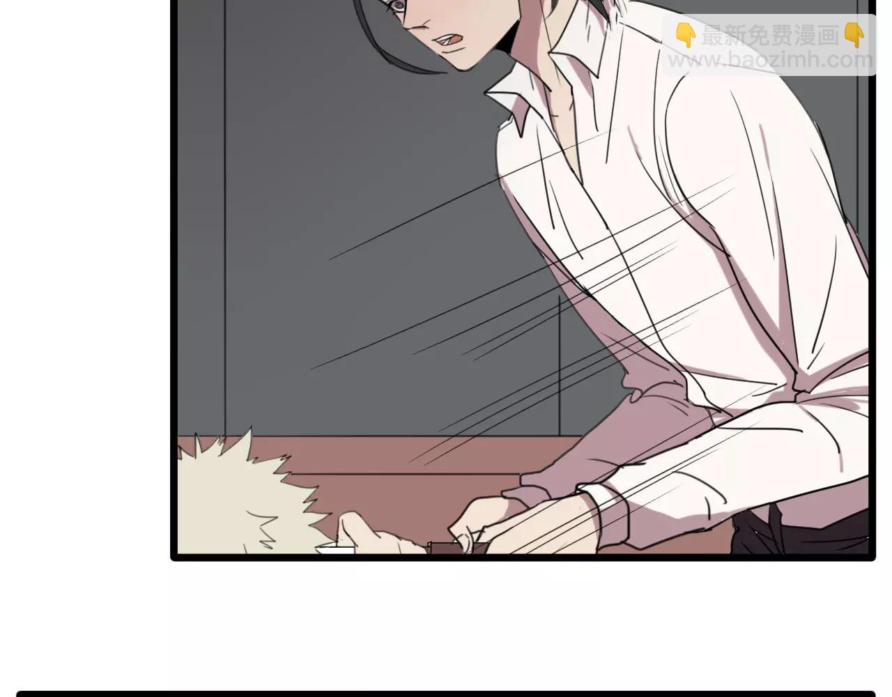 冷酷的我 - 第4話 陸朗朗？(1/2) - 5