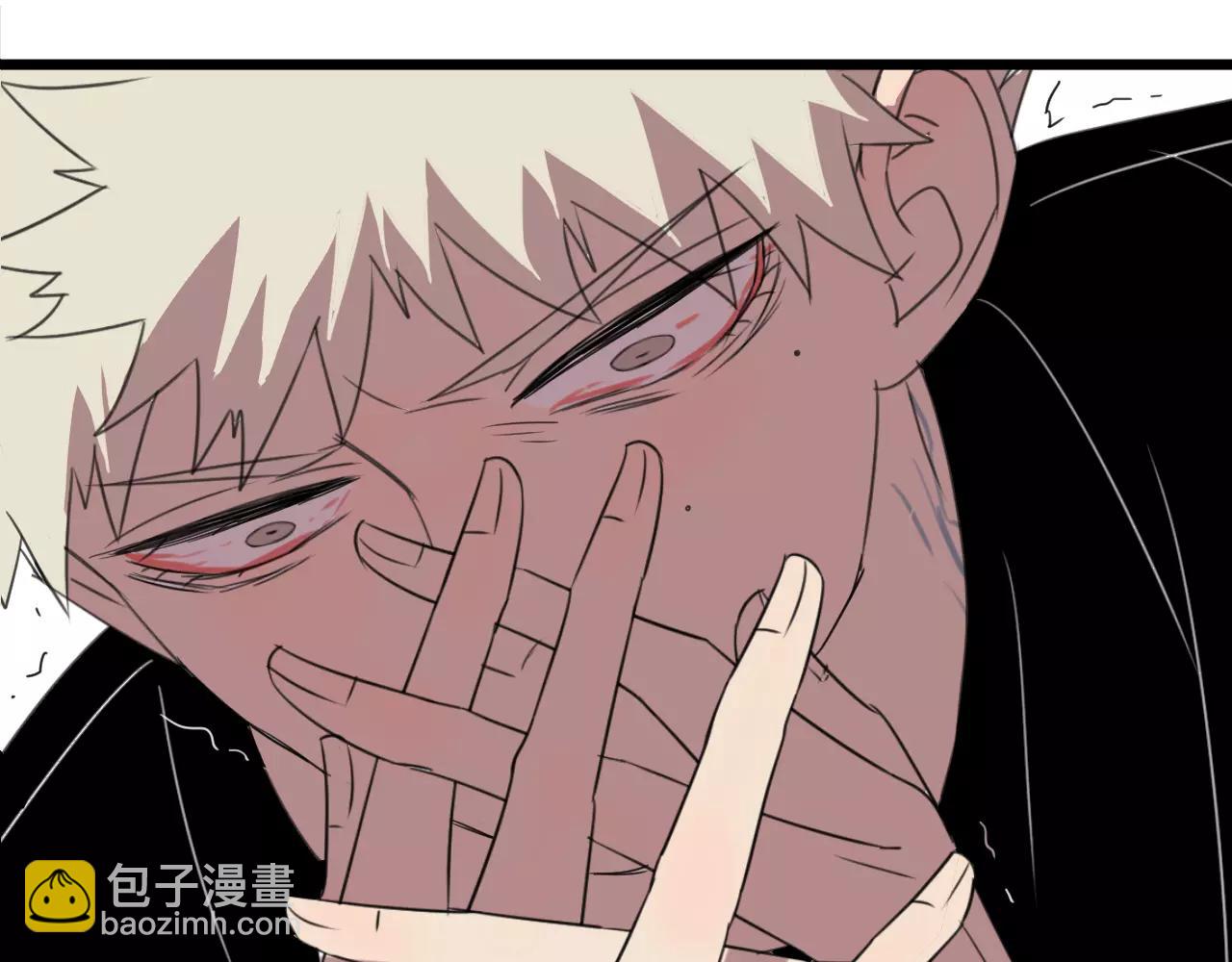 冷酷的我 - 第4話 陸朗朗？(1/2) - 1