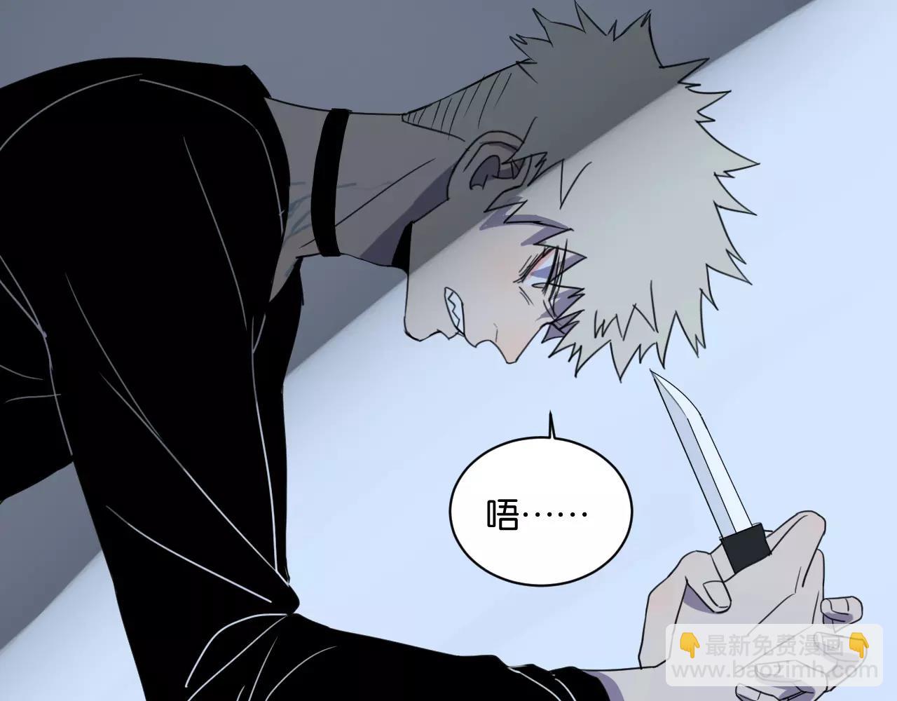 冷酷的我 - 第4話 陸朗朗？(1/2) - 8