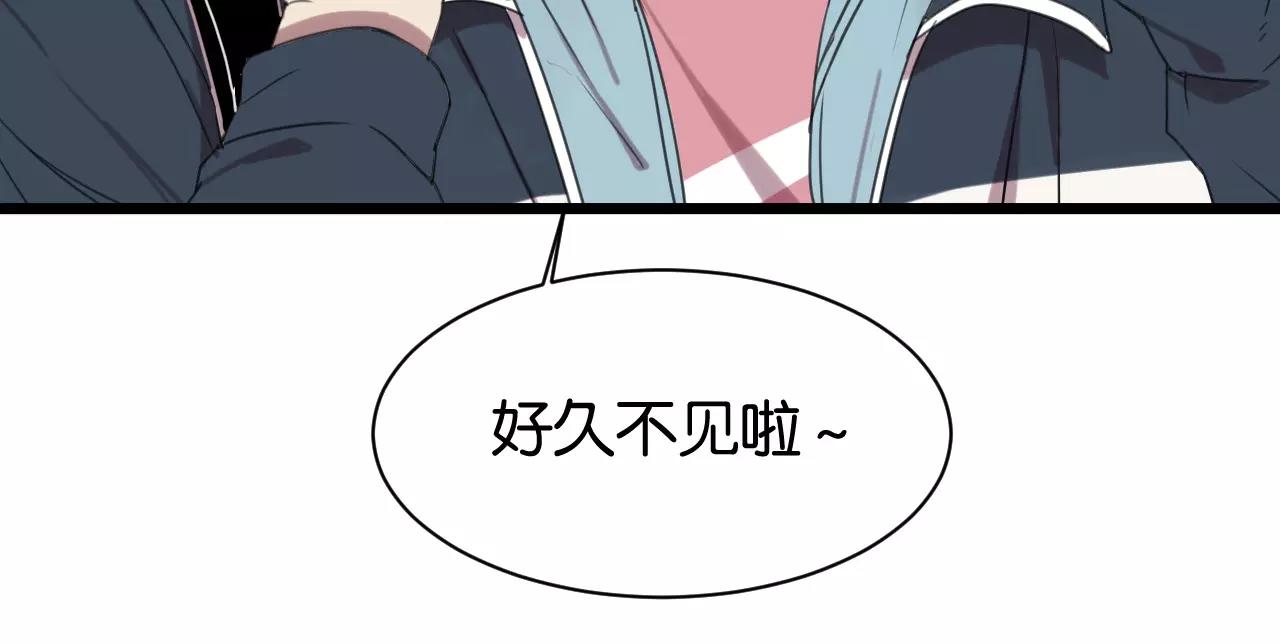 冷酷的我 - 第4話 陸朗朗？(2/2) - 2