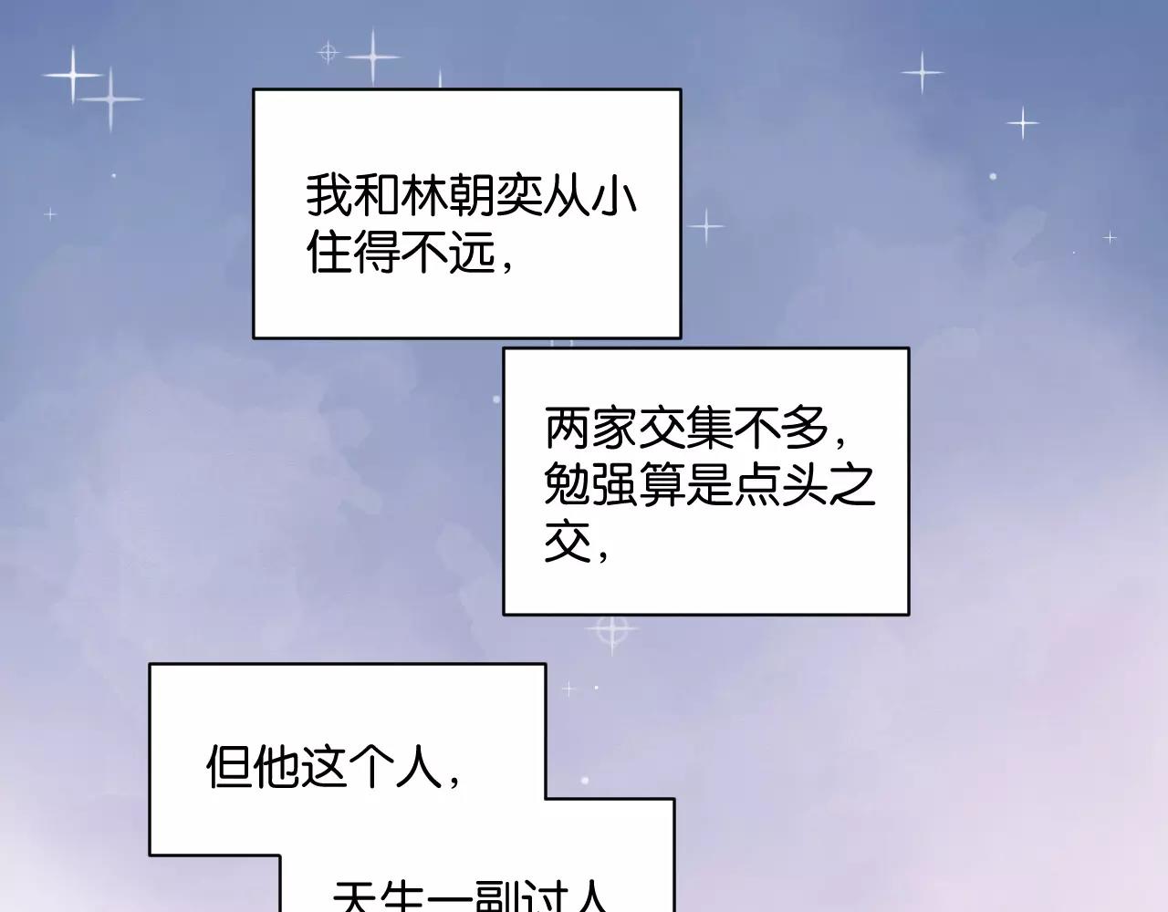 冷酷的我 - 第6話 真是個倔強的人啊(1/2) - 1