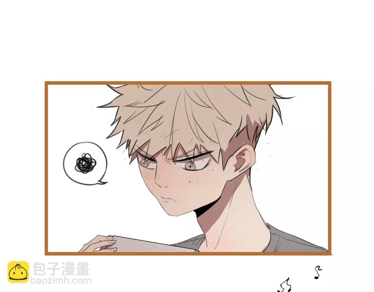 冷酷的我 - 第6話 真是個倔強的人啊(1/2) - 2