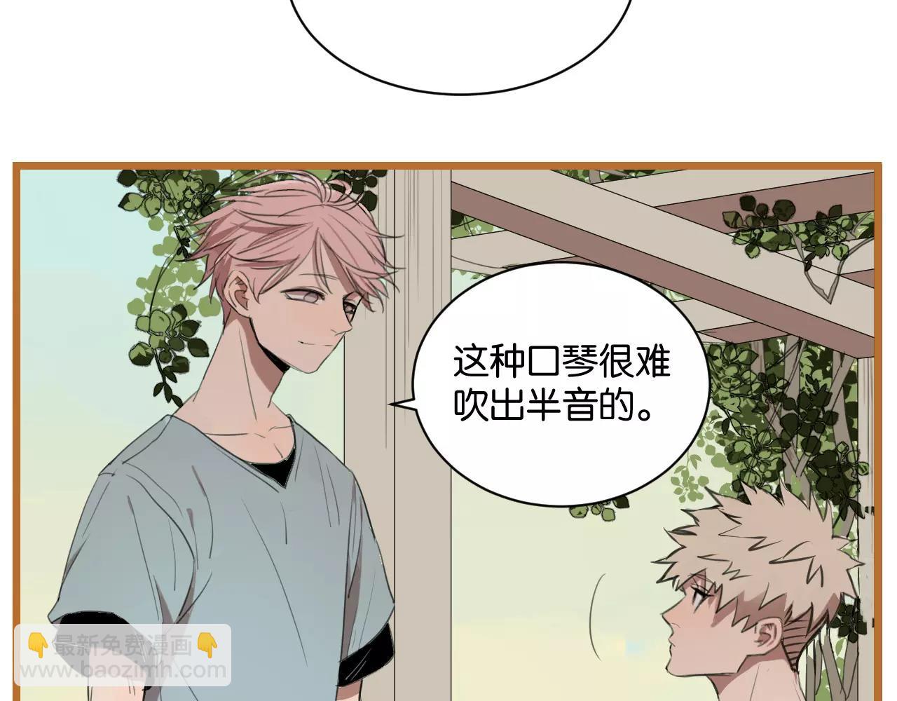 冷酷的我 - 第6話 真是個倔強的人啊(1/2) - 4