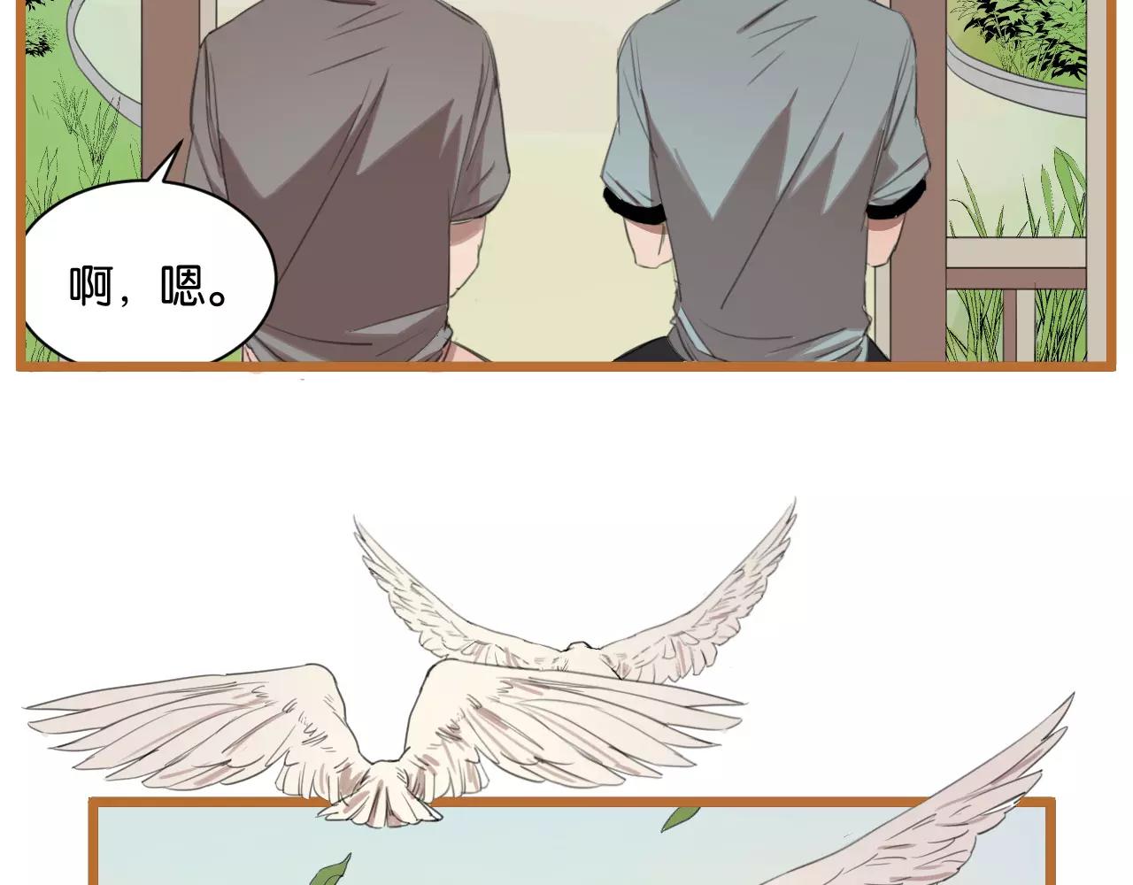 冷酷的我 - 第6話 真是個倔強的人啊(1/2) - 8