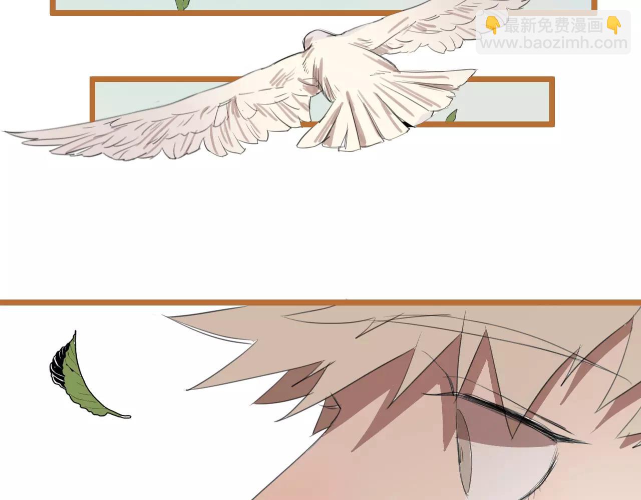 冷酷的我 - 第6話 真是個倔強的人啊(1/2) - 1