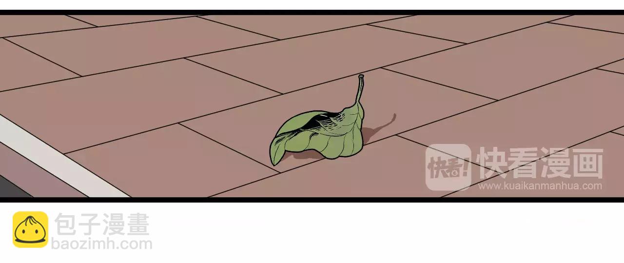 冷酷的我 - 第6話 真是個倔強的人啊(1/2) - 4