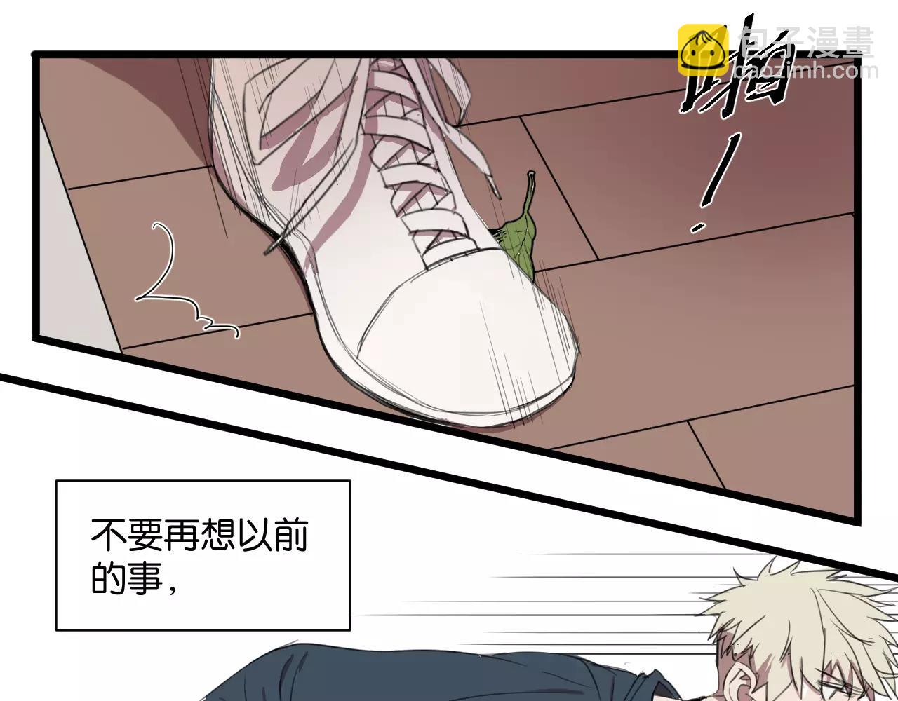 冷酷的我 - 第6話 真是個倔強的人啊(1/2) - 5