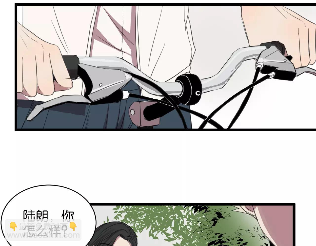 冷酷的我 - 第6話 真是個倔強的人啊(1/2) - 3