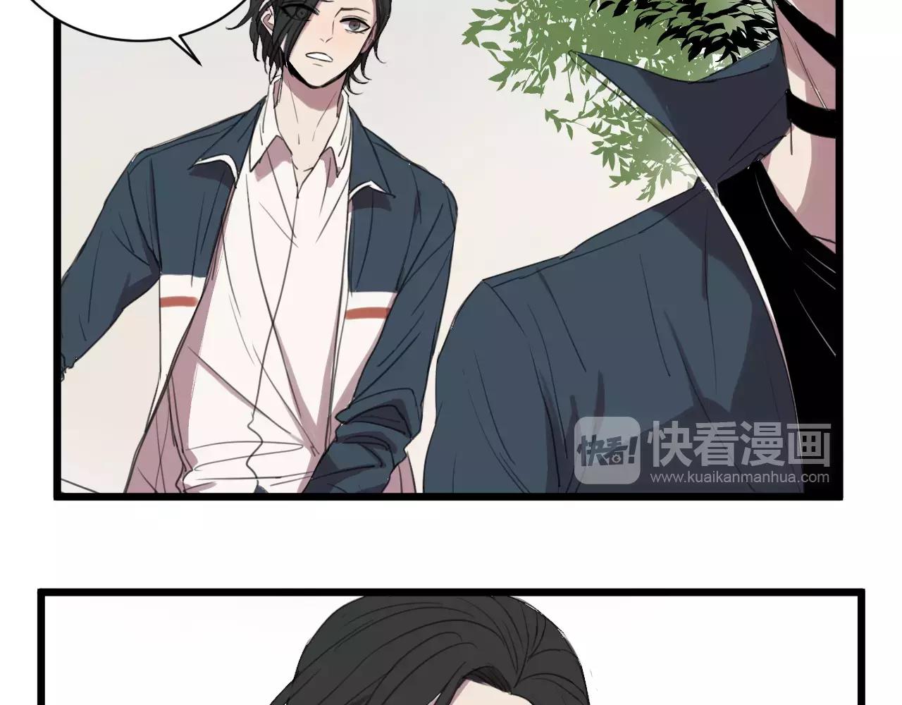 冷酷的我 - 第6話 真是個倔強的人啊(1/2) - 4