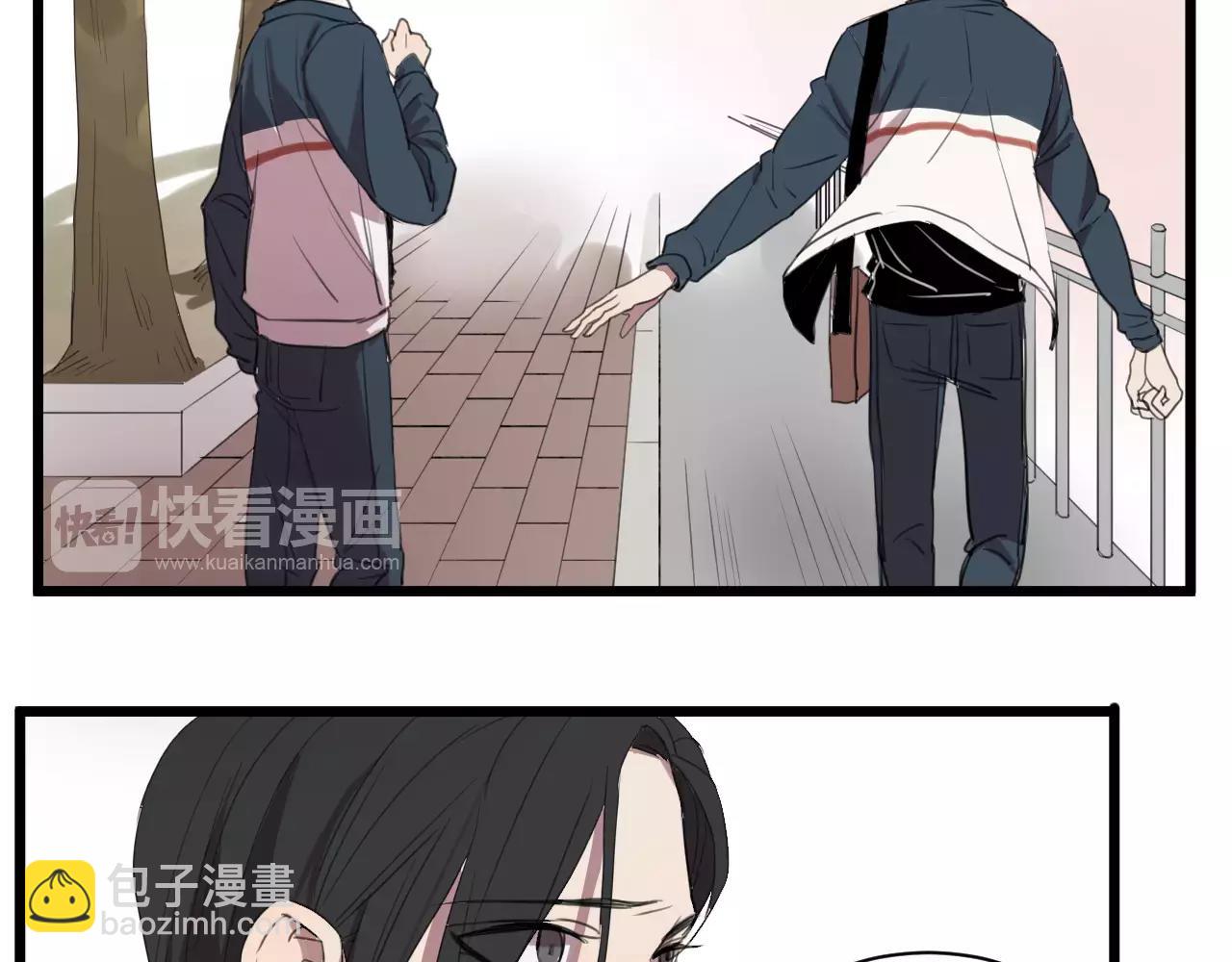 冷酷的我 - 第6話 真是個倔強的人啊(1/2) - 2