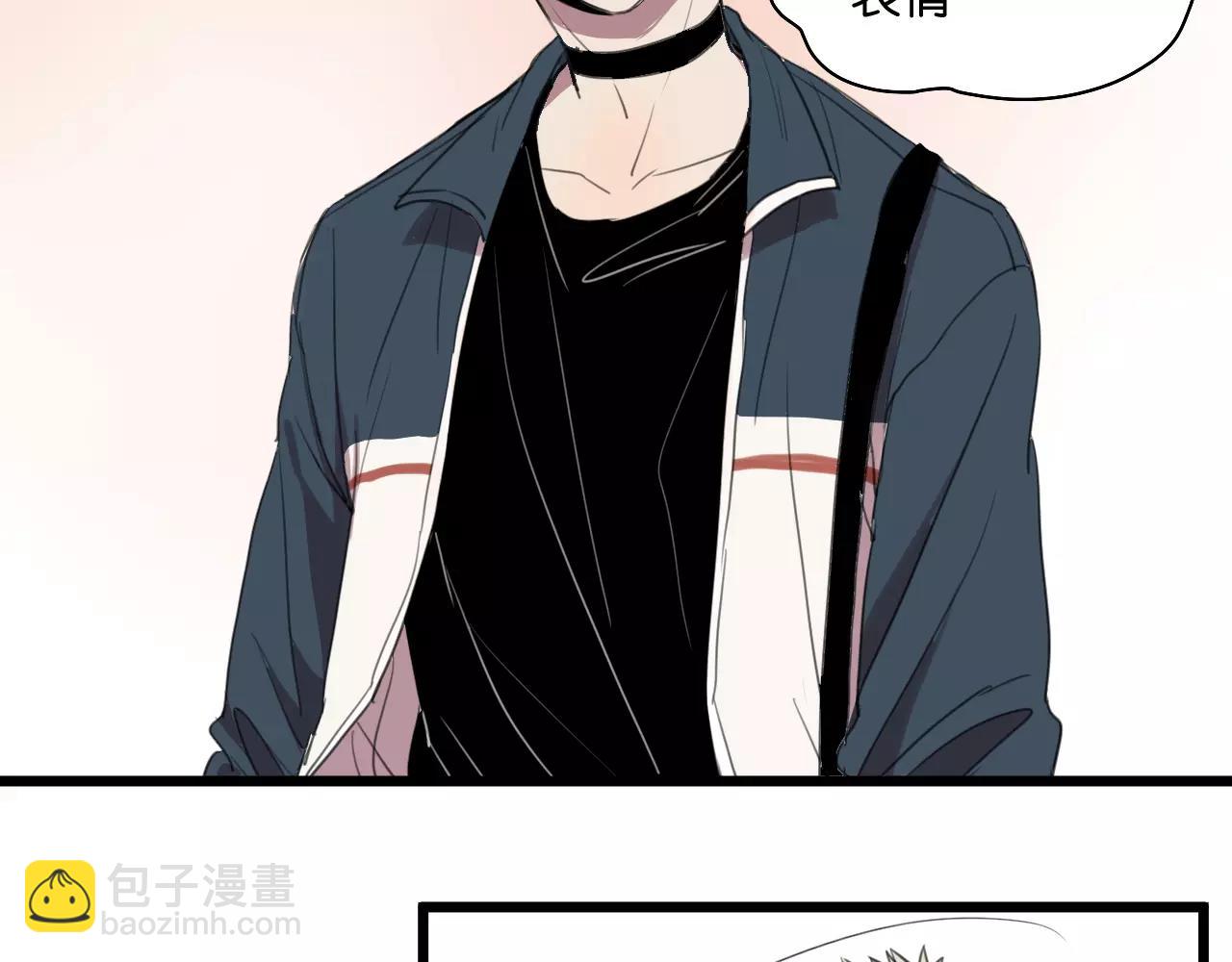 冷酷的我 - 第6話 真是個倔強的人啊(1/2) - 4