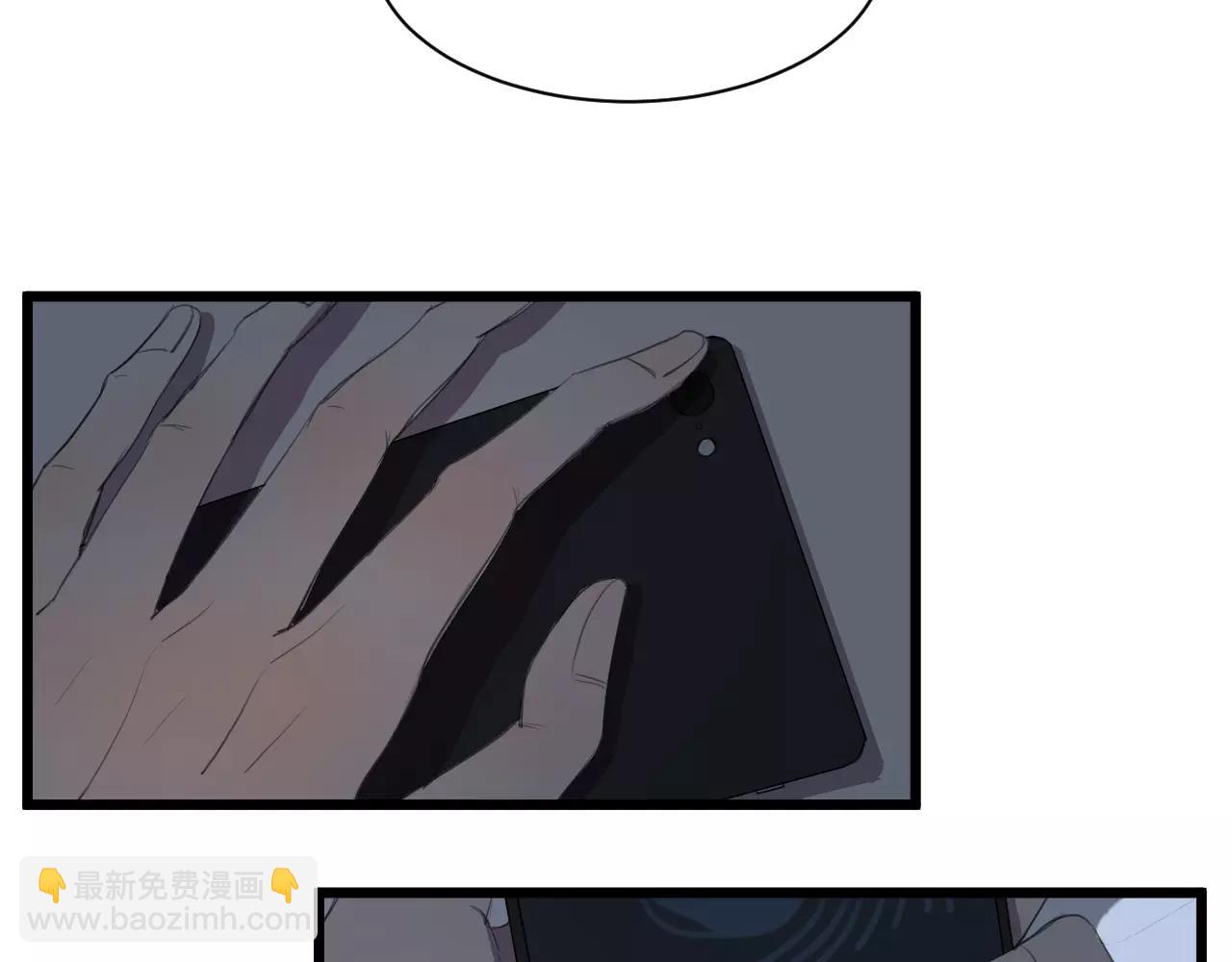 冷酷的我 - 第6話 真是個倔強的人啊(2/2) - 5