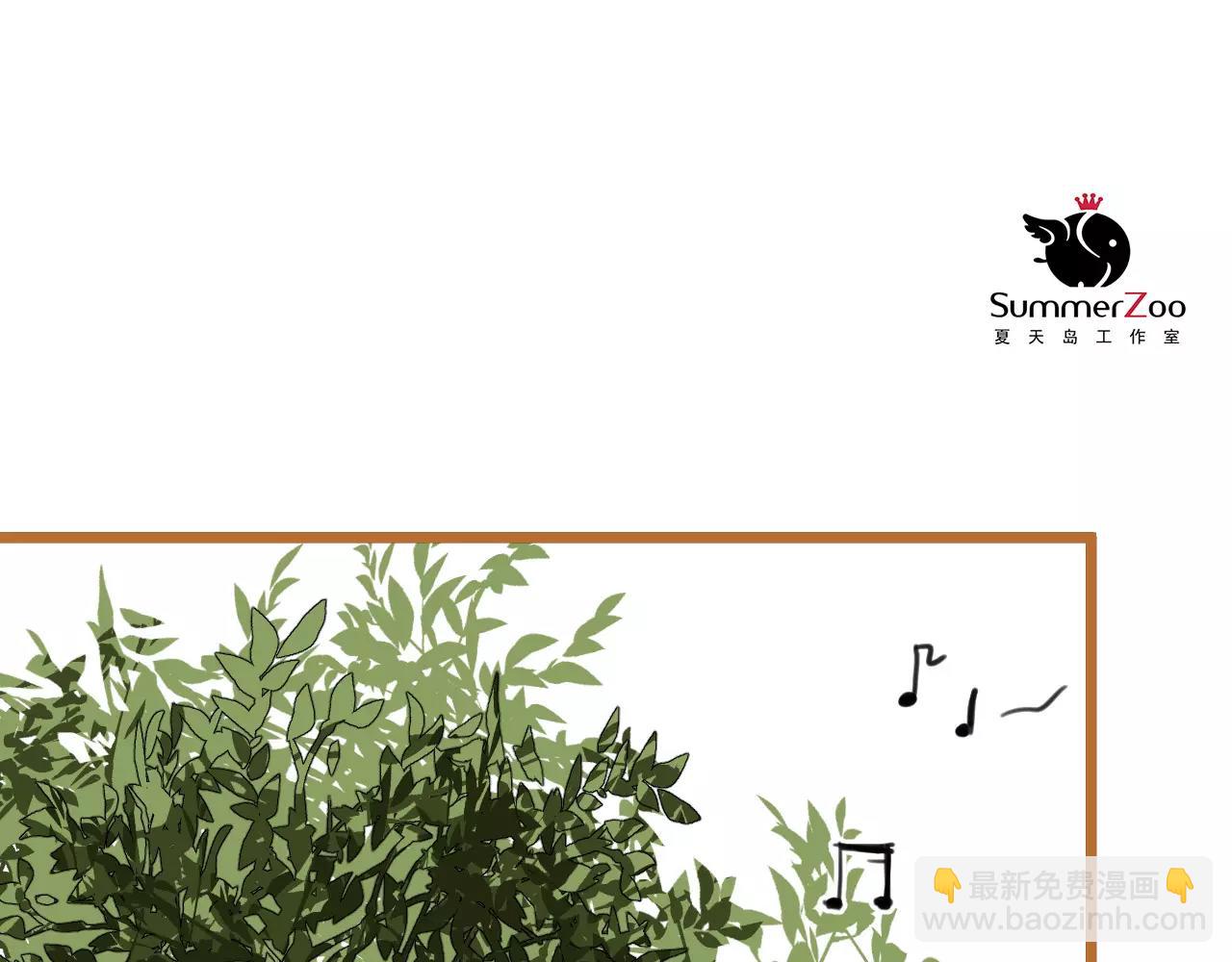 冷酷的我 - 第6話 真是個倔強的人啊(1/2) - 8