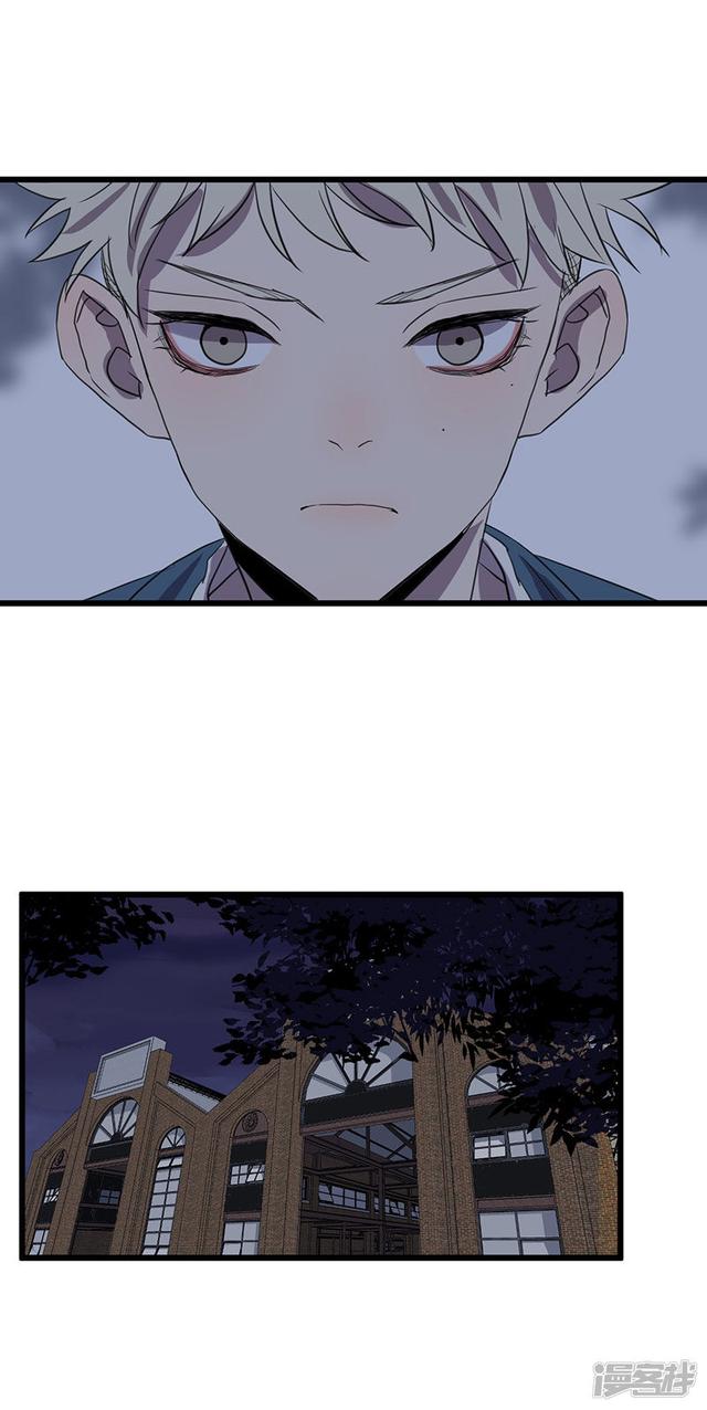 冷酷的我 - 第56話 不可逆轉 - 5