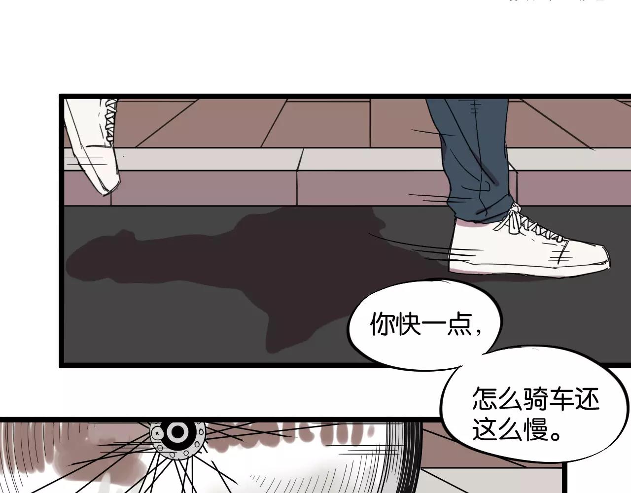 冷酷的我 - 第8話 想和你一起組隊學習(1/2) - 8