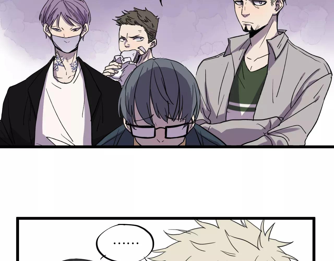 冷酷的我 - 第8話 想和你一起組隊學習(1/2) - 8