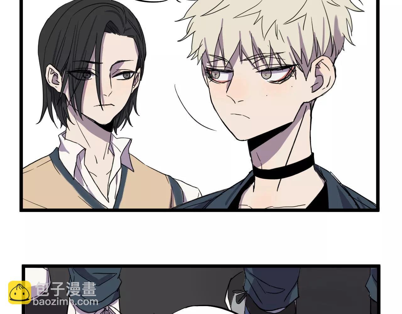 冷酷的我 - 第8話 想和你一起組隊學習(1/2) - 1