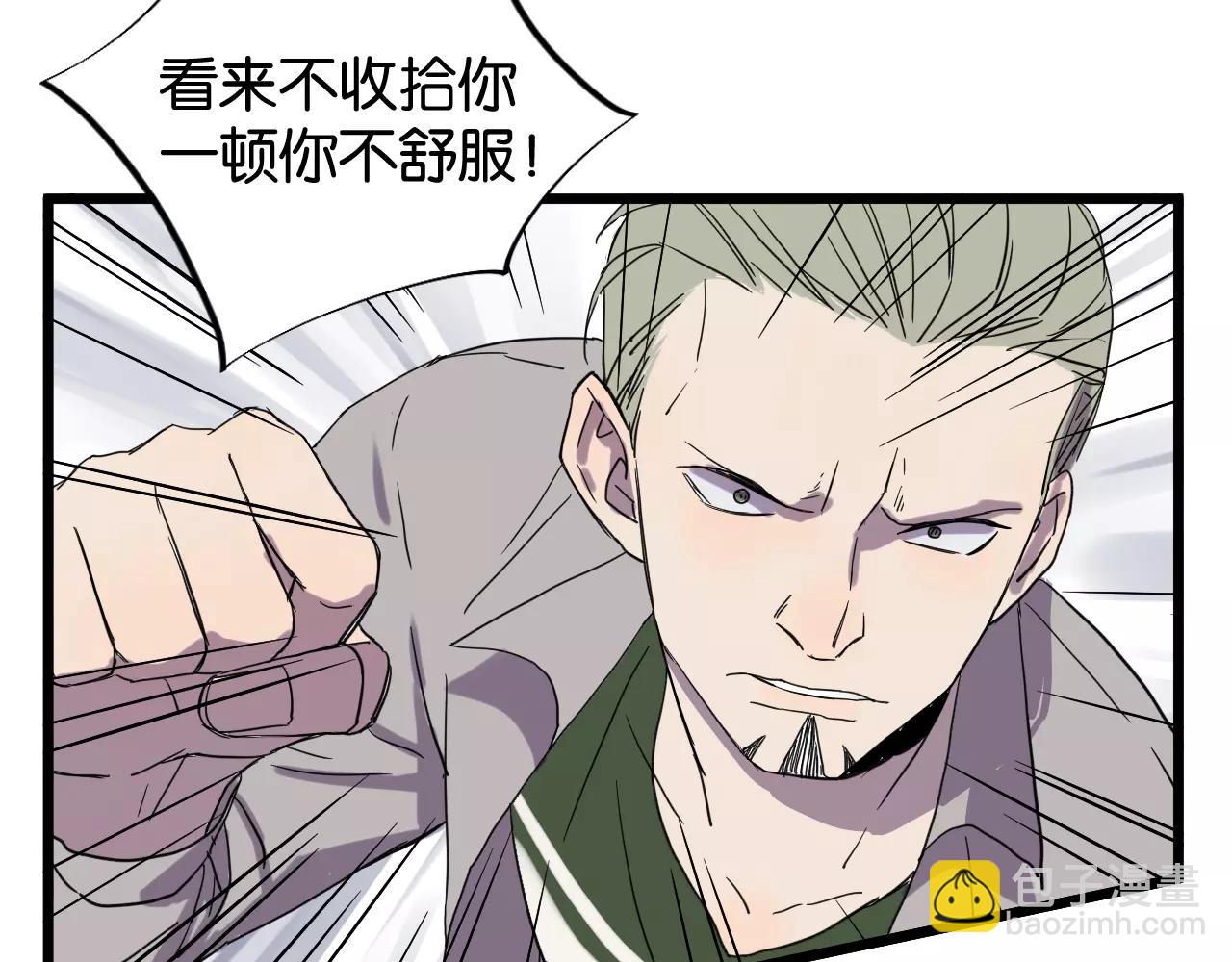 冷酷的我 - 第8話 想和你一起組隊學習(1/2) - 7