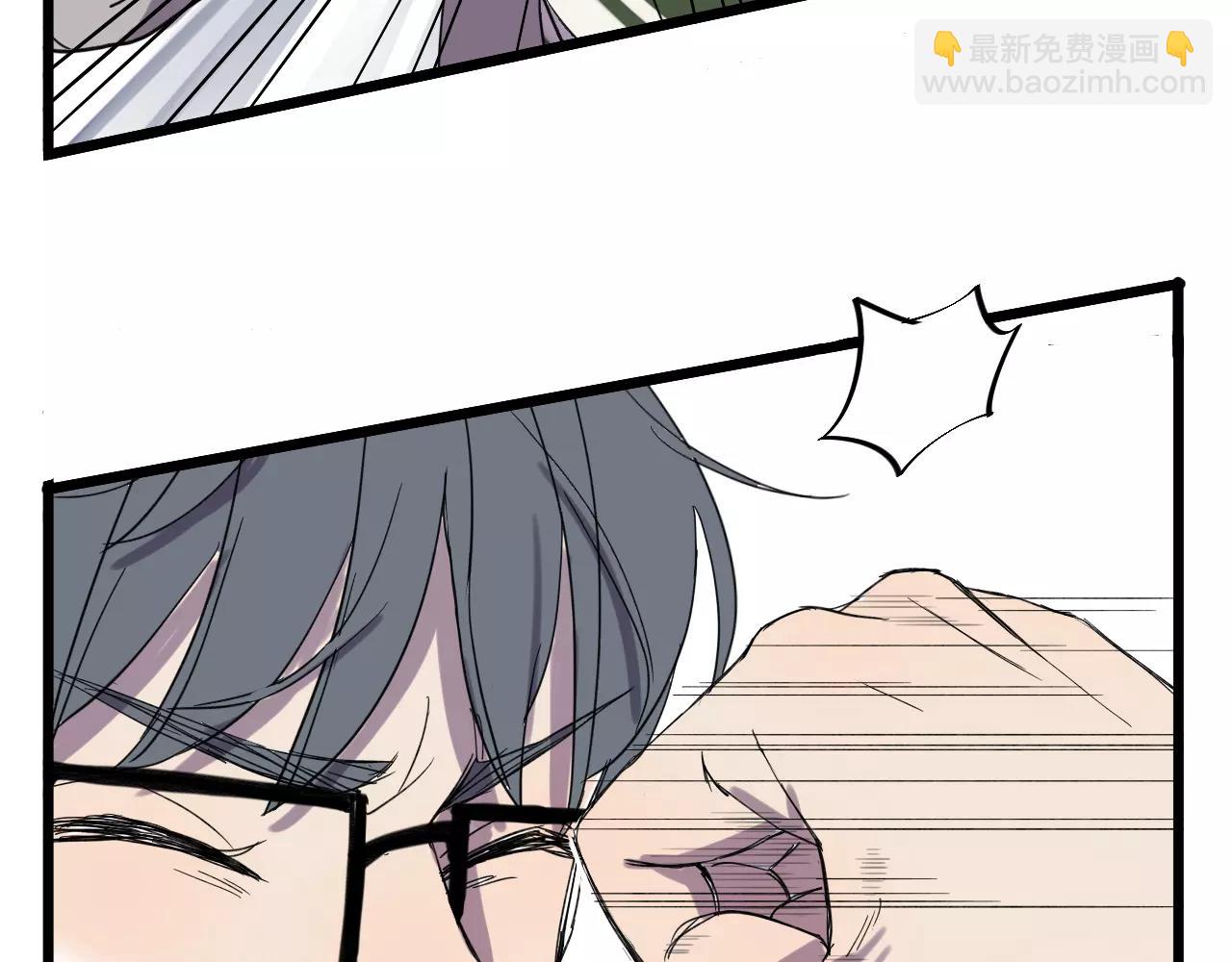 冷酷的我 - 第8話 想和你一起組隊學習(1/2) - 8