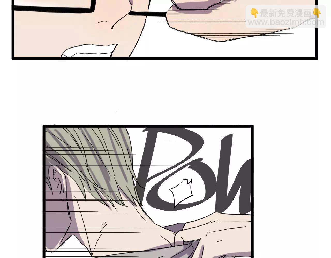 冷酷的我 - 第8話 想和你一起組隊學習(1/2) - 1