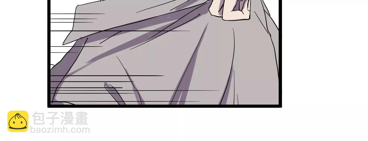 冷酷的我 - 第8話 想和你一起組隊學習(1/2) - 2