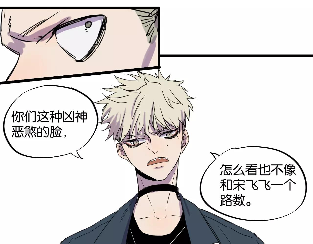 冷酷的我 - 第8話 想和你一起組隊學習(1/2) - 3