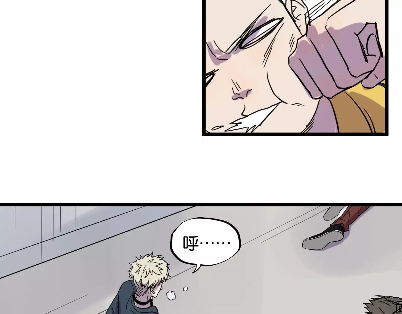 冷酷的我 - 第8話 想和你一起組隊學習(1/2) - 6