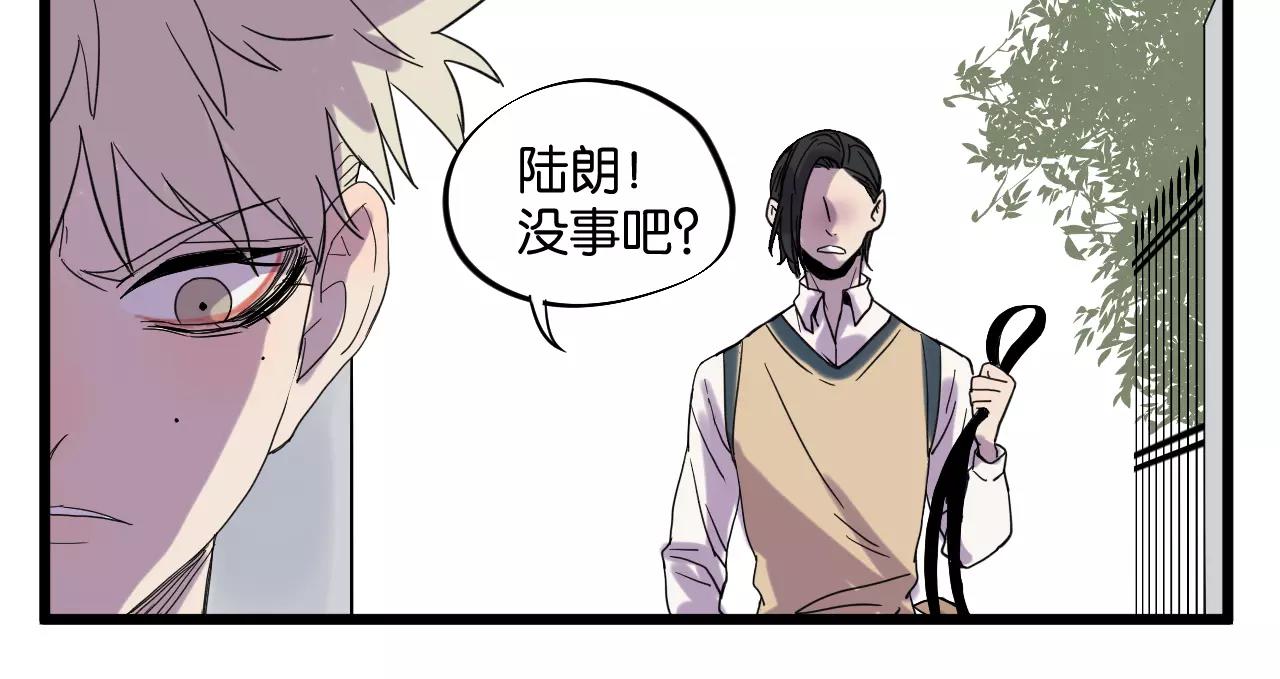 冷酷的我 - 第8話 想和你一起組隊學習(2/2) - 6