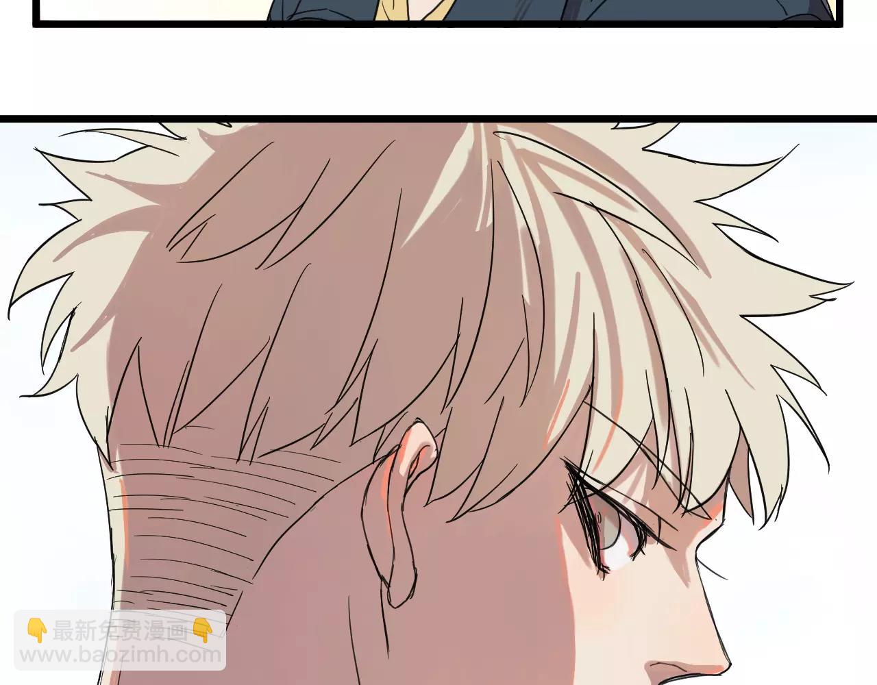 冷酷的我 - 第8話 想和你一起組隊學習(2/2) - 1