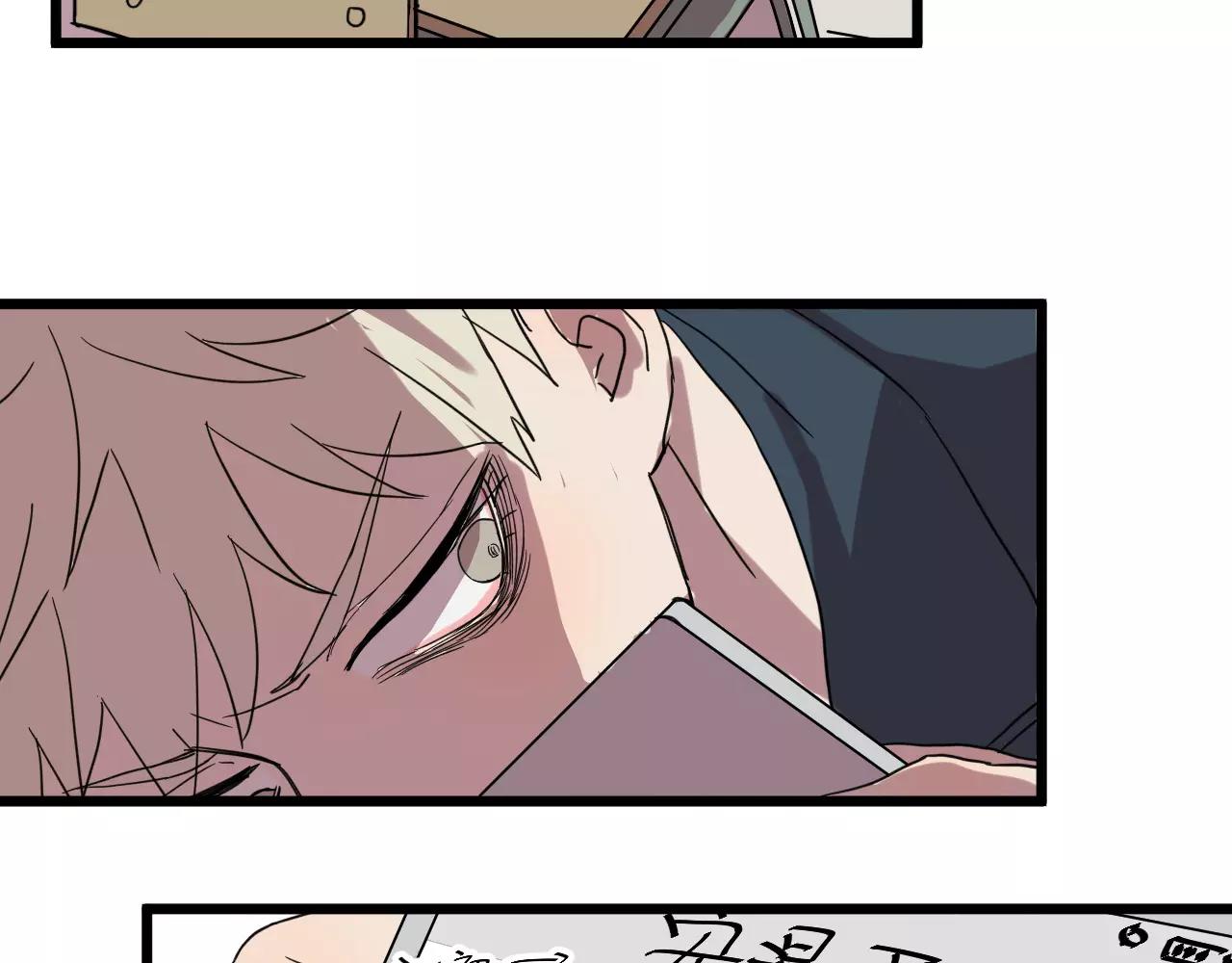 冷酷的我 - 第8話 想和你一起組隊學習(2/2) - 1