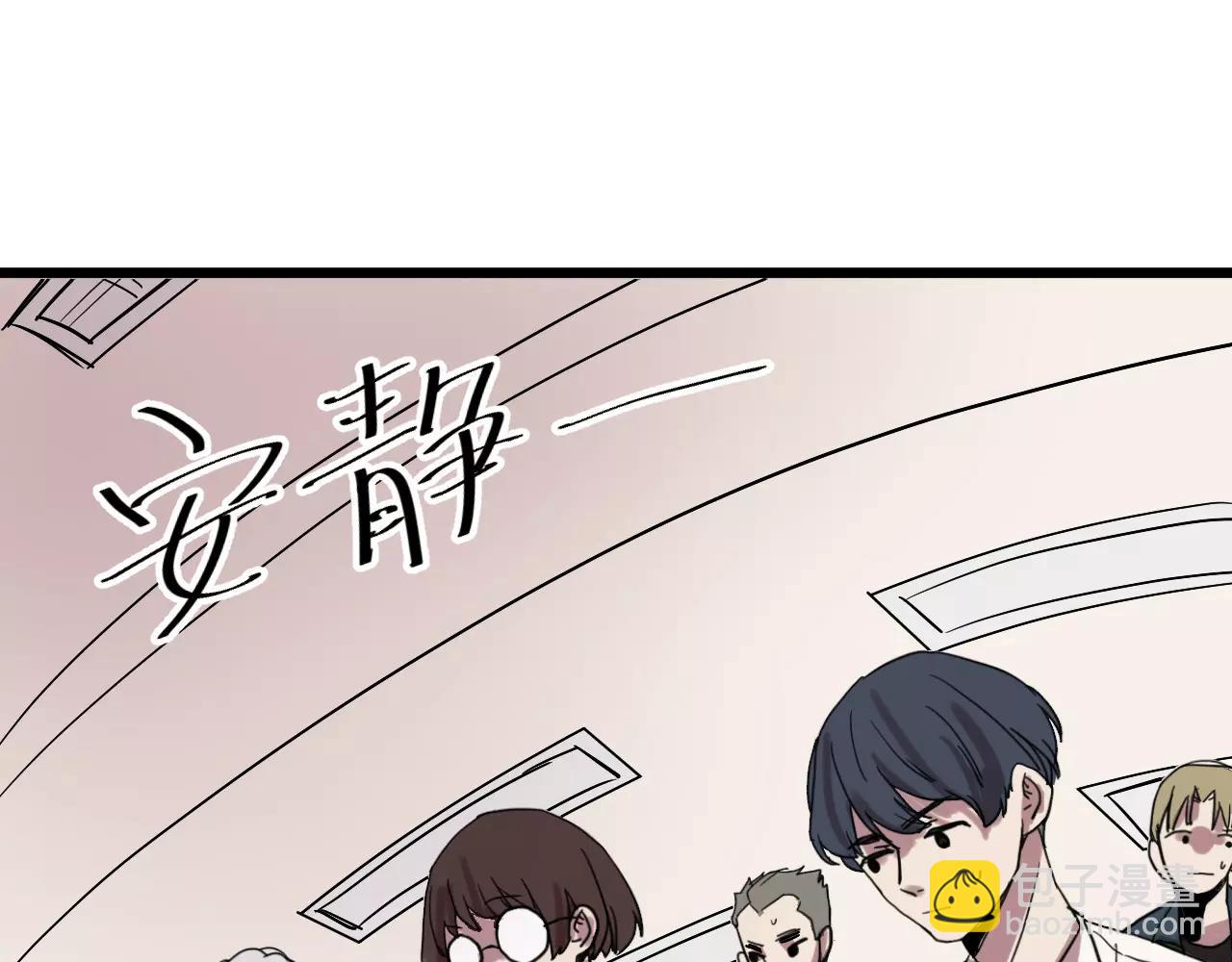 冷酷的我 - 第8話 想和你一起組隊學習(2/2) - 4