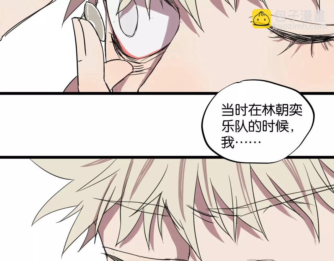 冷酷的我 - 第8話 想和你一起組隊學習(1/2) - 1