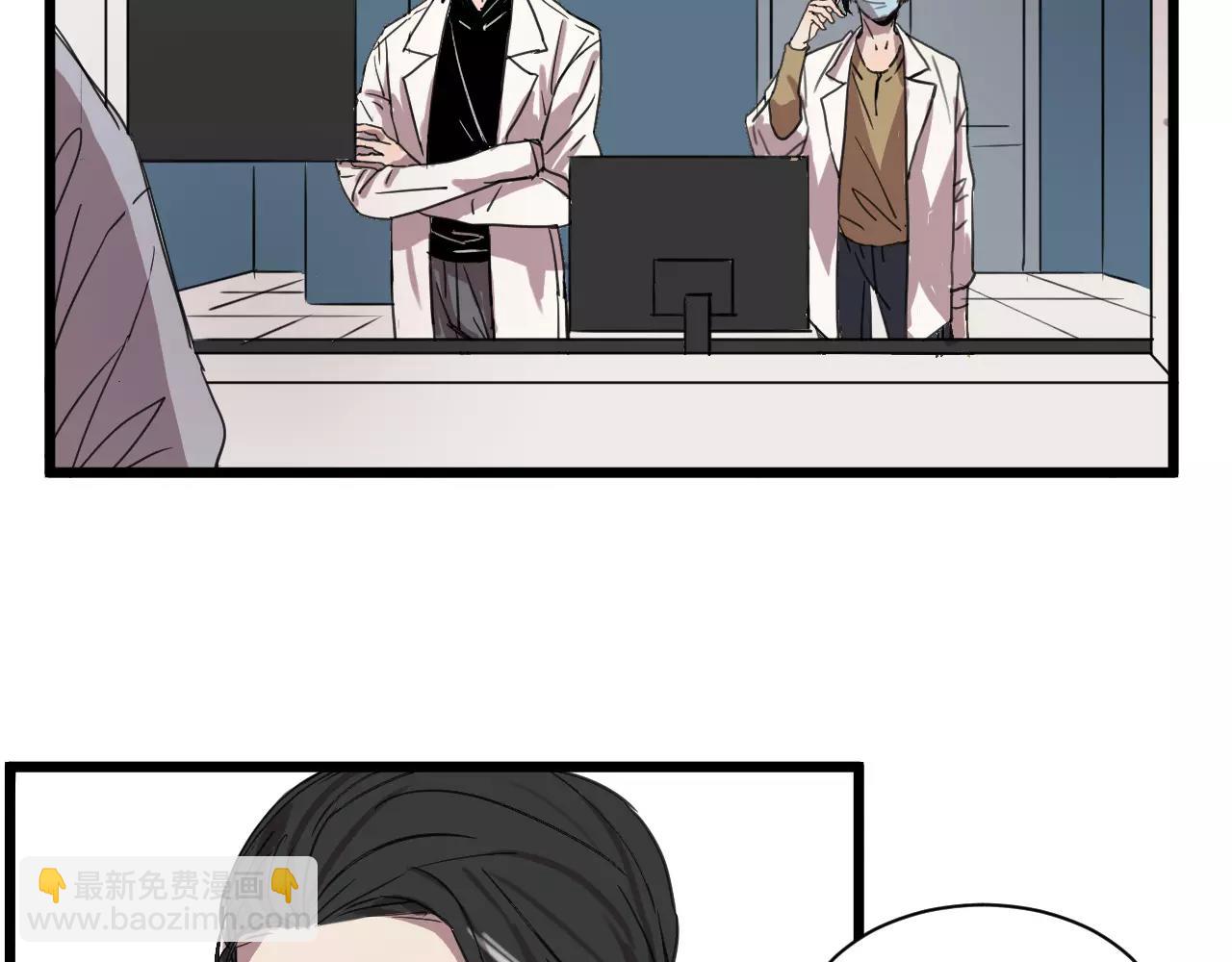 冷酷的我 - 第10話 命懸一線(1/2) - 6