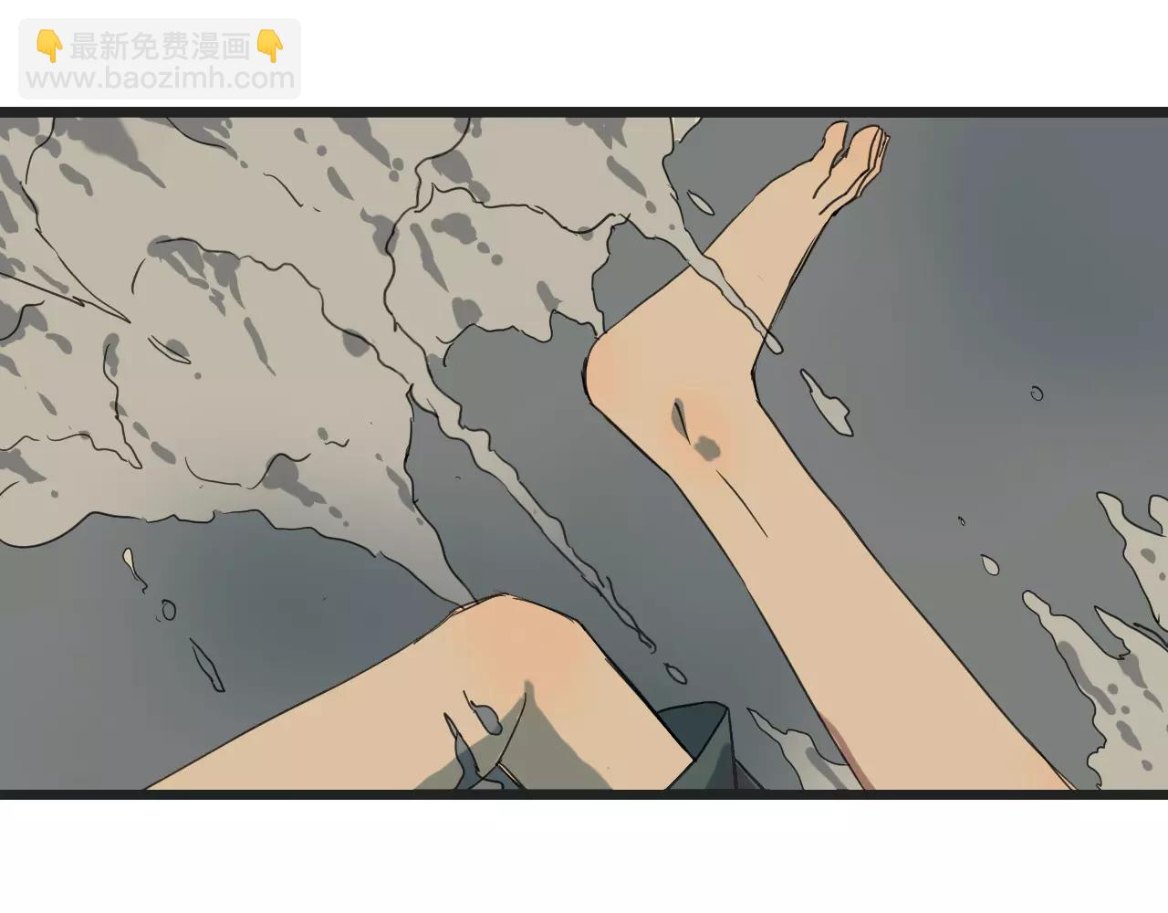 冷酷的我 - 第10話 命懸一線(1/2) - 8