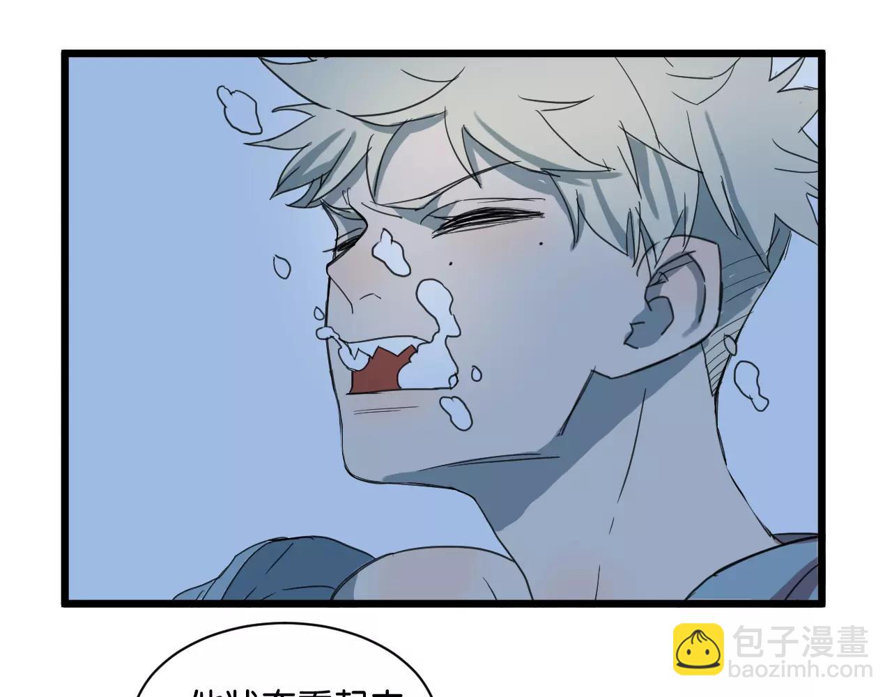 冷酷的我 - 第10話 命懸一線(1/2) - 2